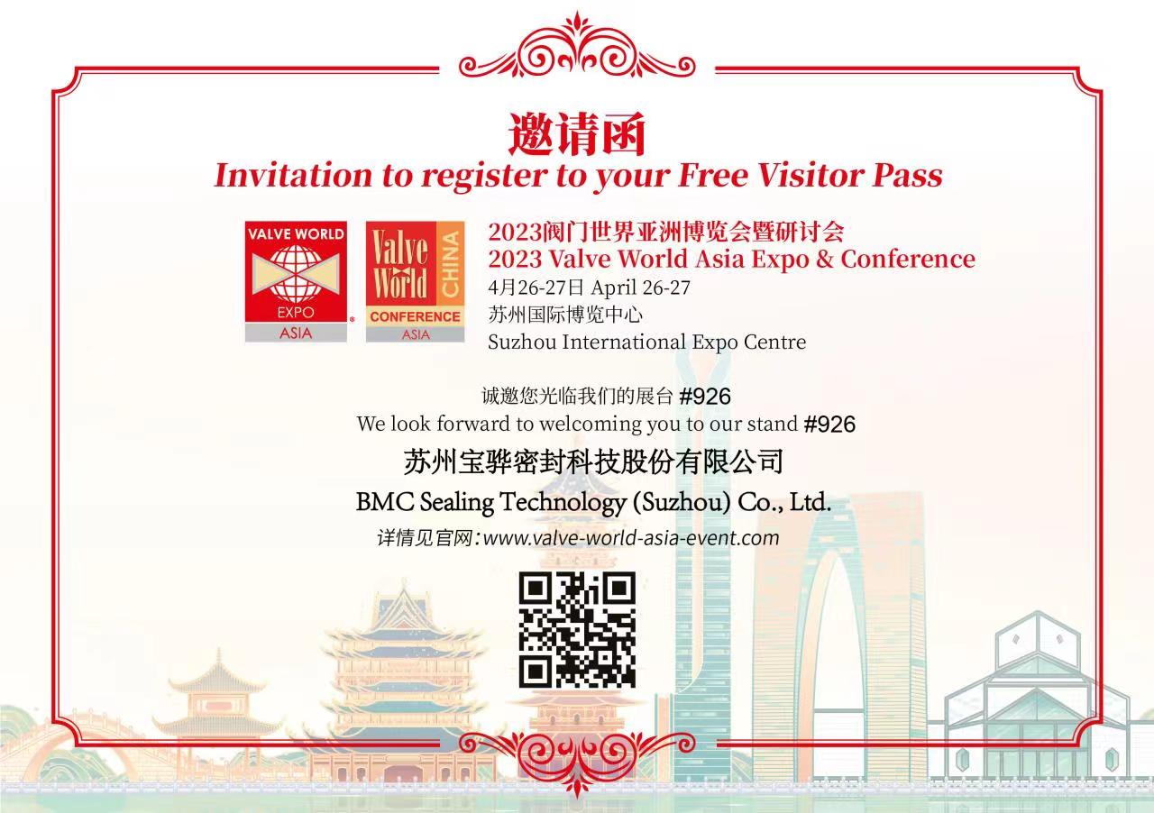 2023423103010454.jpg 2023423103010454.jpg