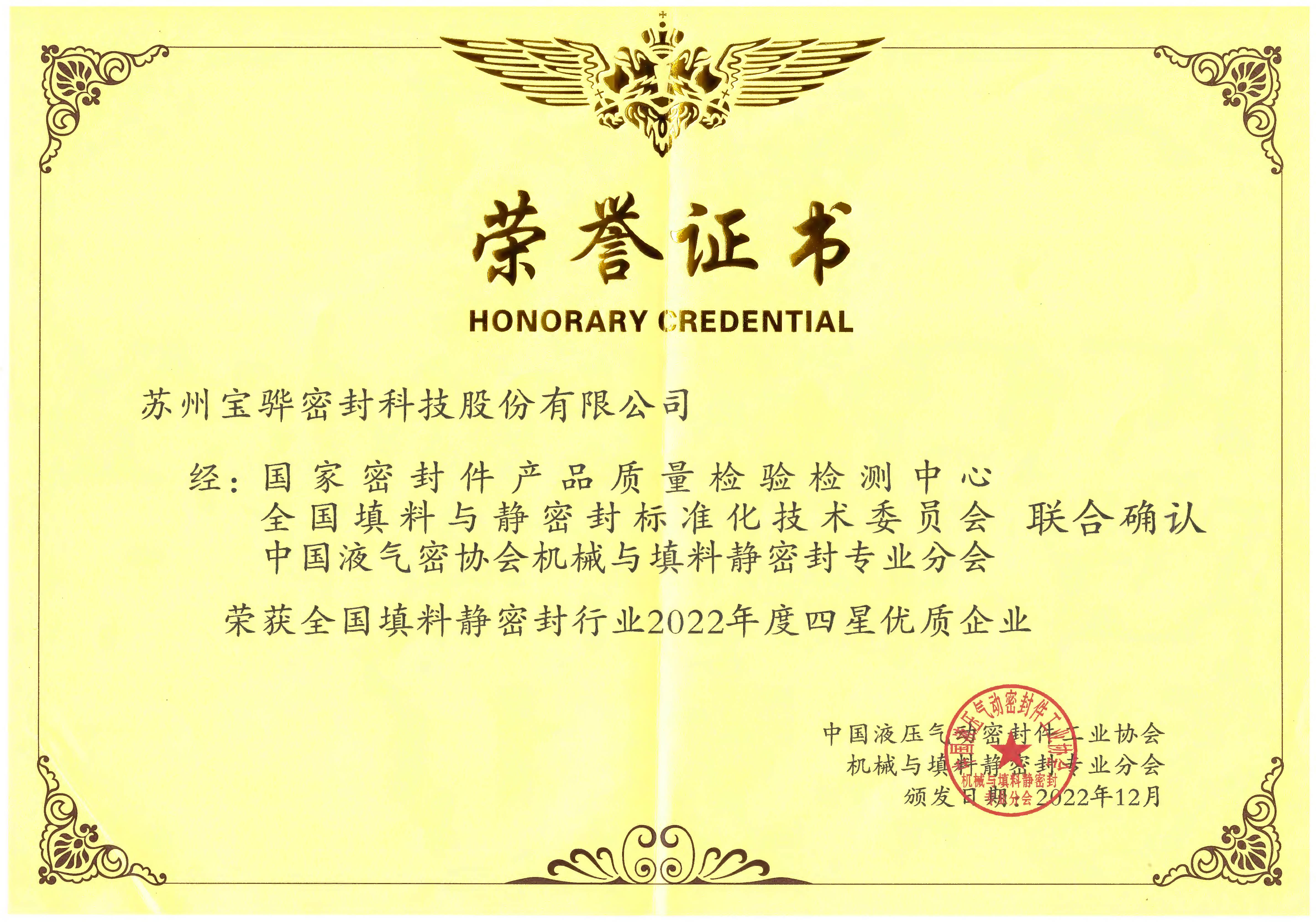 202351585459410.jpg 202351585459410.jpg