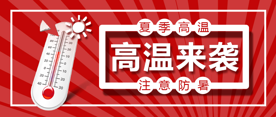 20238710430929.jpg 20238710430929.jpg