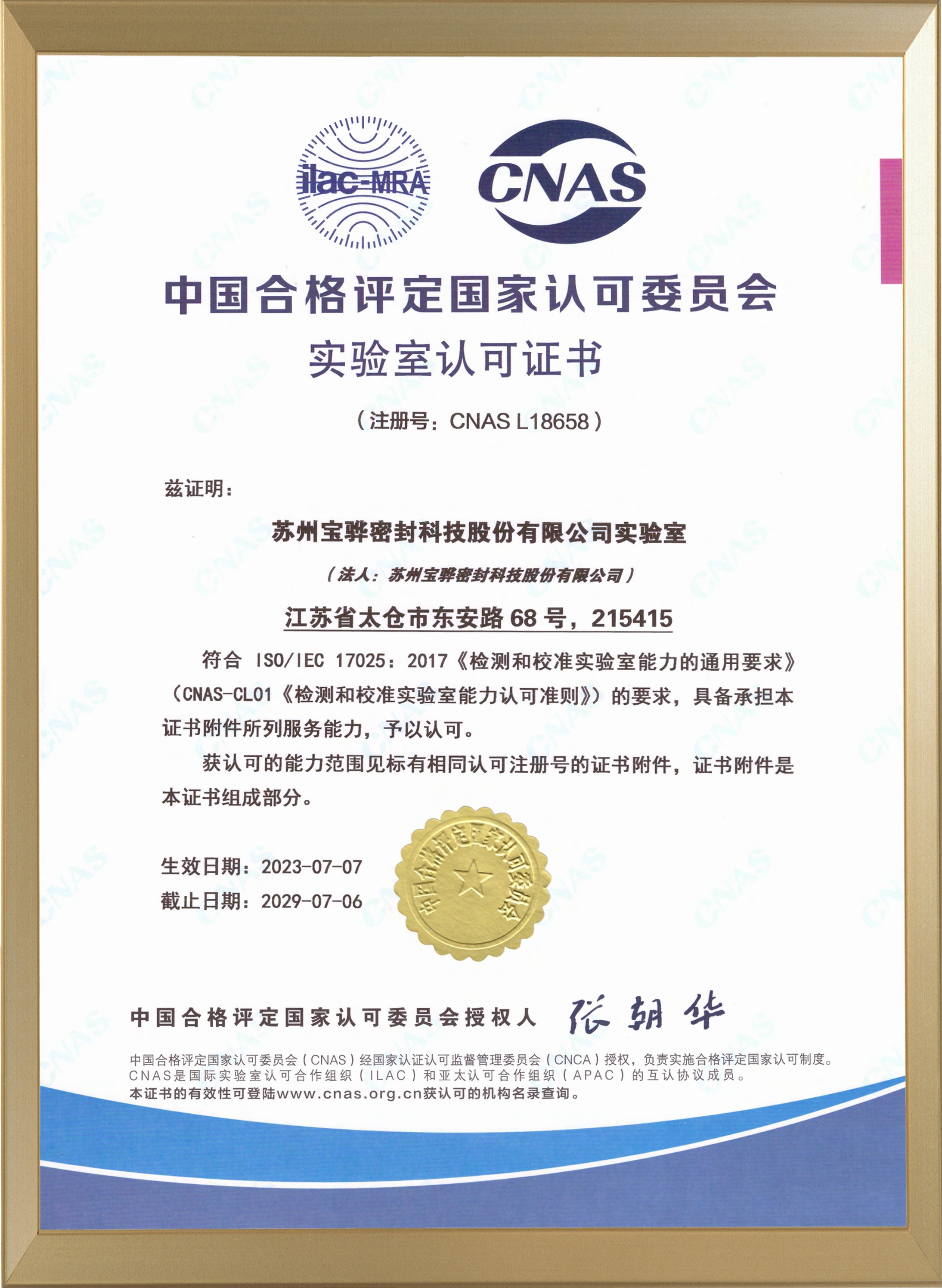 2024717131129764.jpg 2024717131129764.jpg