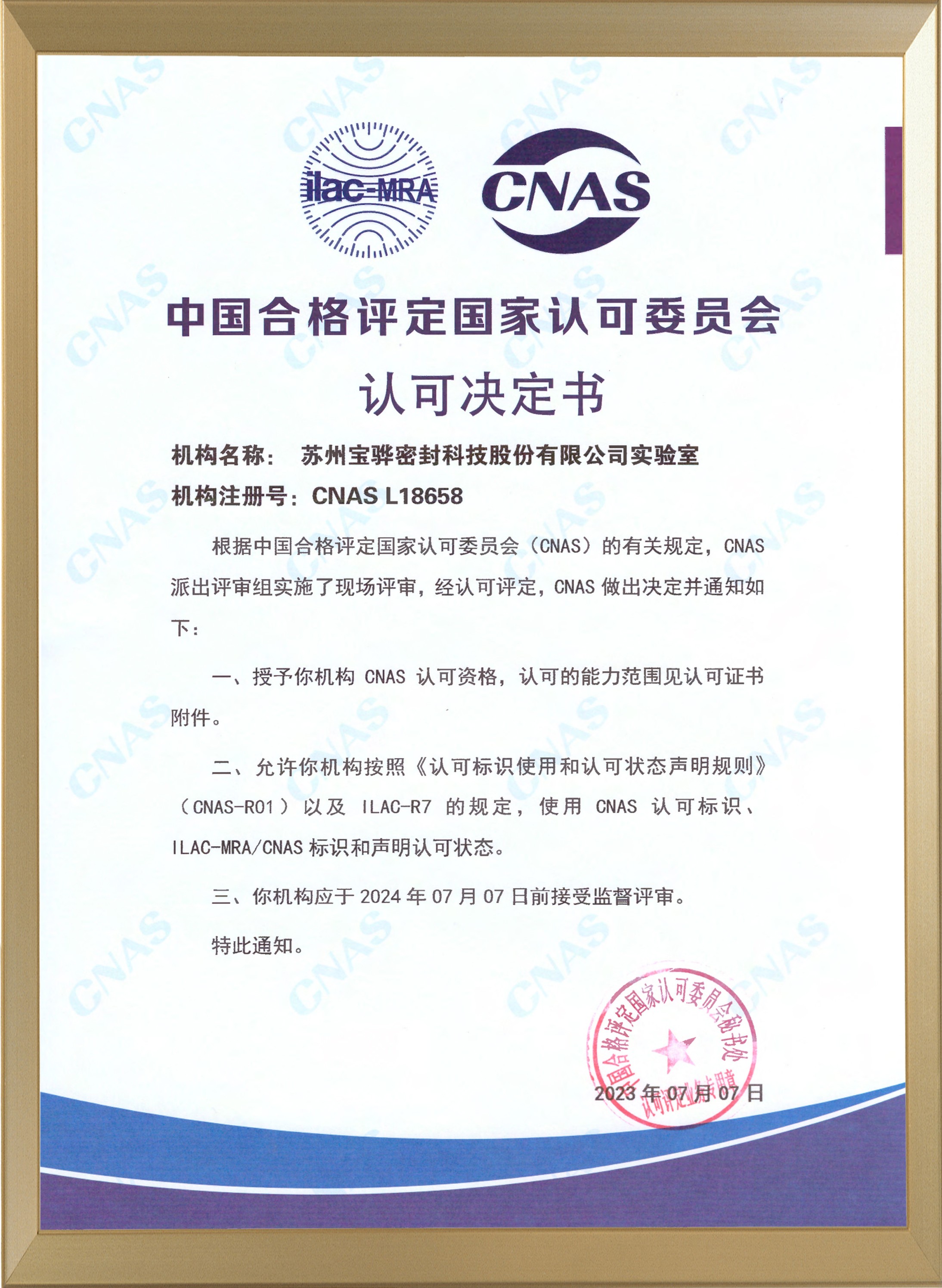 2024717131155532.jpg 2024717131155532.jpg