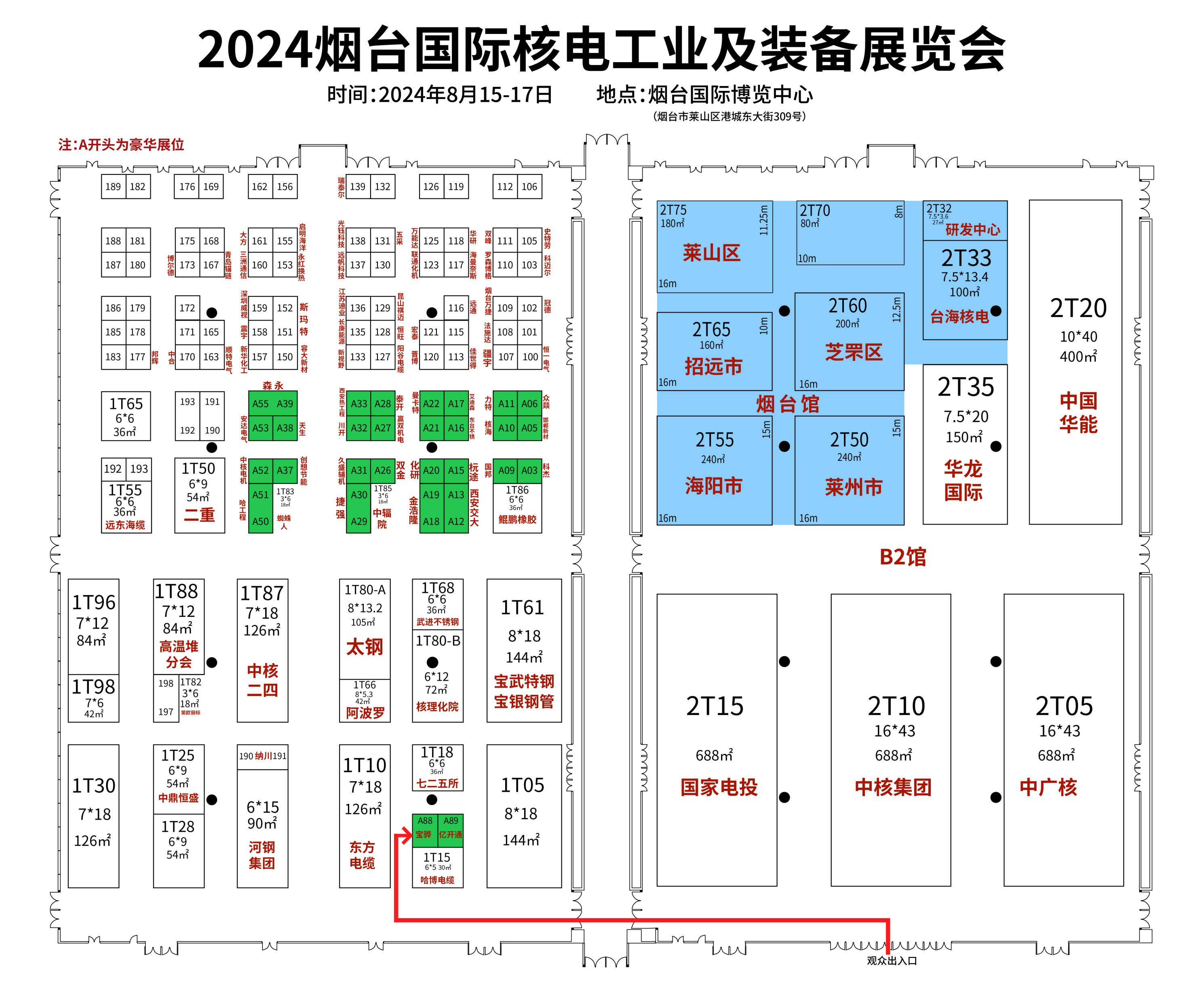 202481285838717.png 202481285838717.png