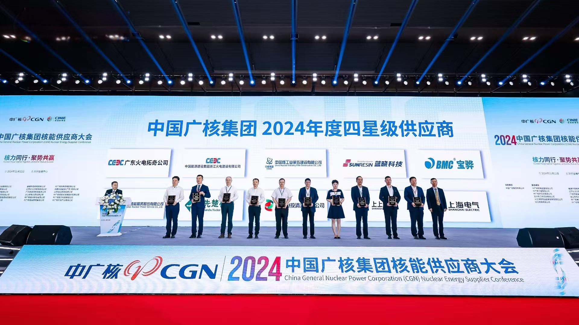 2024111810561342.jpg 2024111810561342.jpg