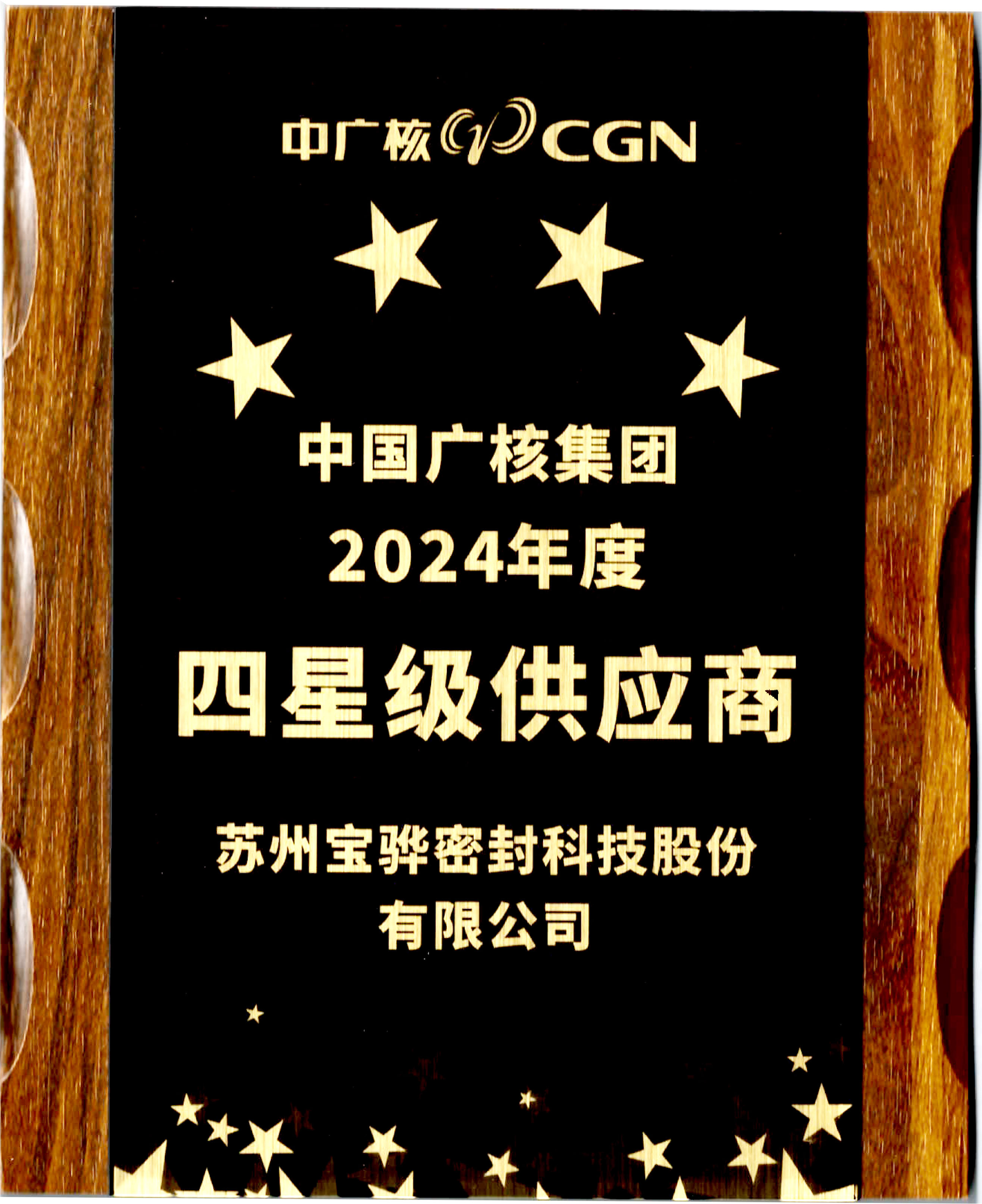 20241118105619211.jpg 20241118105619211.jpg