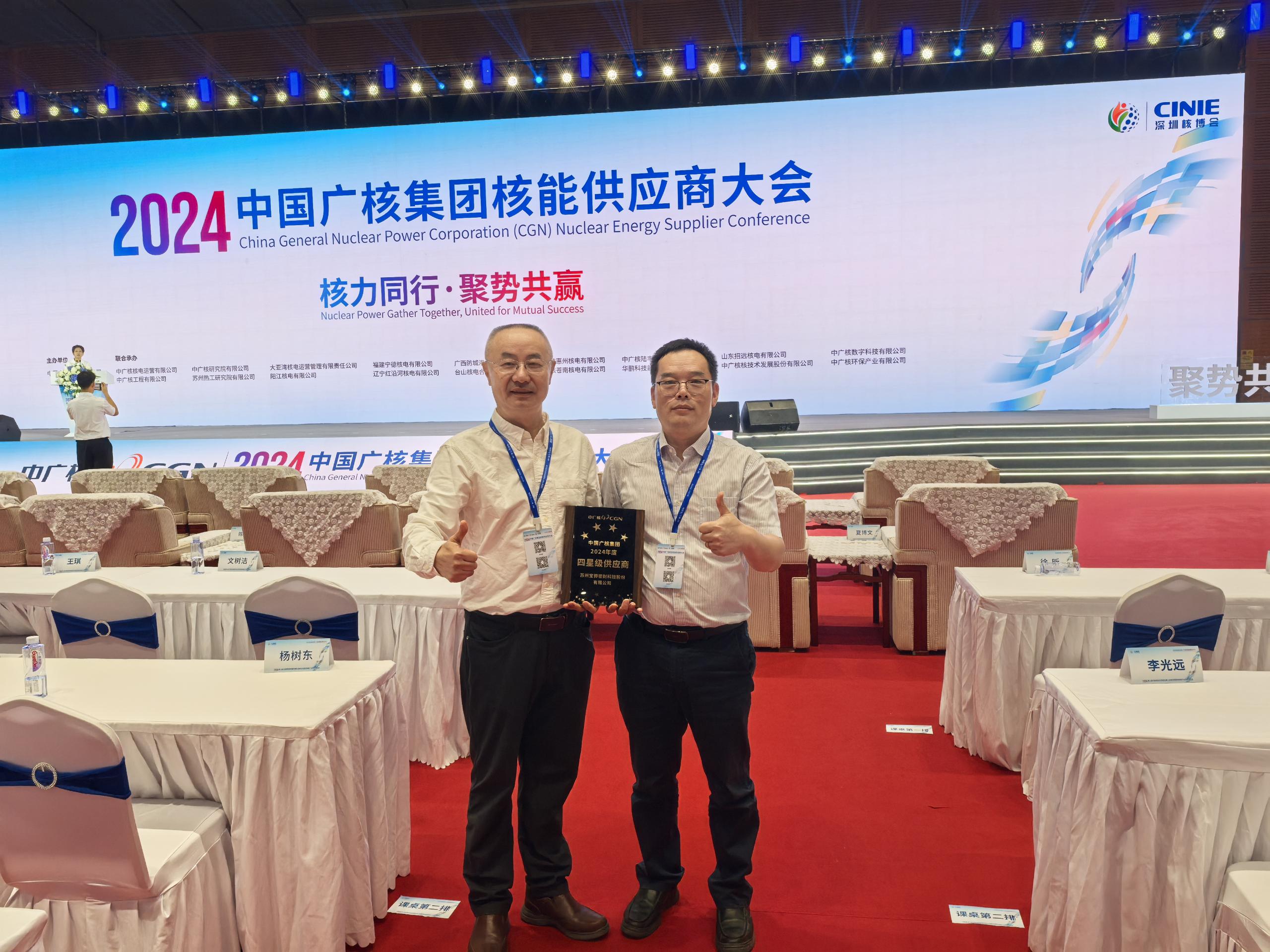 2024111810572129.jpg 2024111810572129.jpg